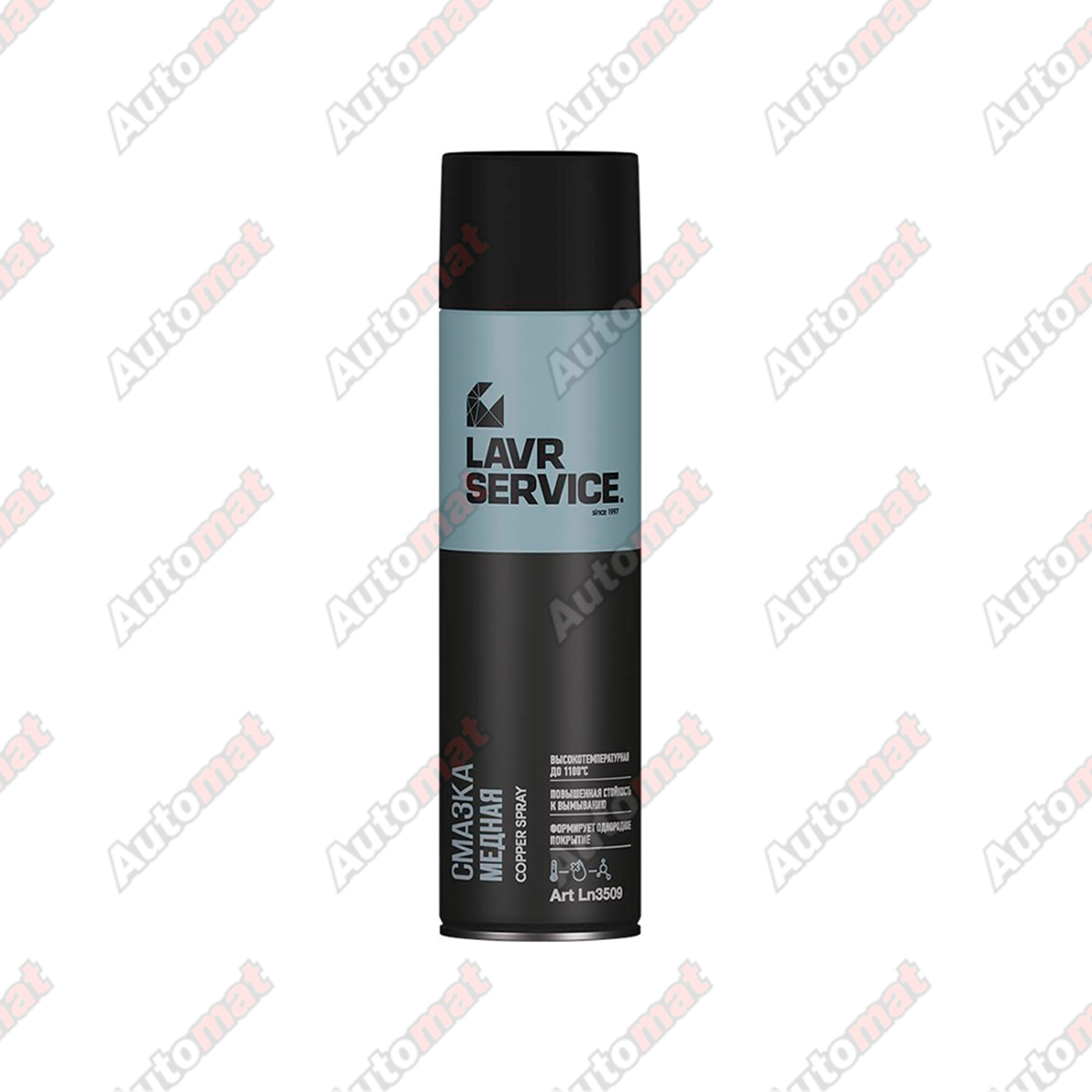 Смазка медная LAVR SERVICE, 650 мл