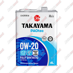 Масло моторное TAKAYAMA PAOtec 0W-20 SN Plus C5, 4л